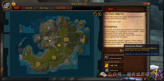 魔兽世界11.0练级攻略