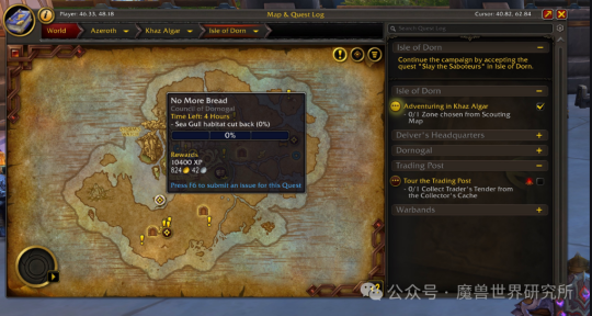 魔兽世界11.0练级攻略