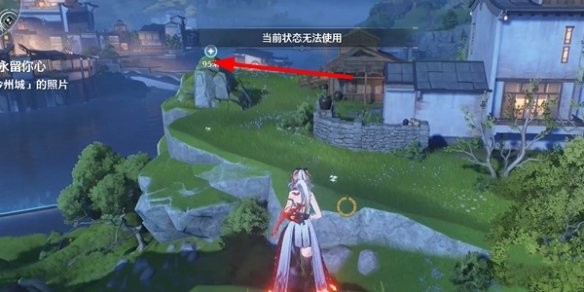 鸣潮愿此景永留你心任务攻略