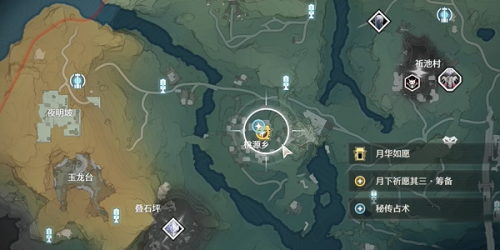 鸣潮秘传占术任务攻略