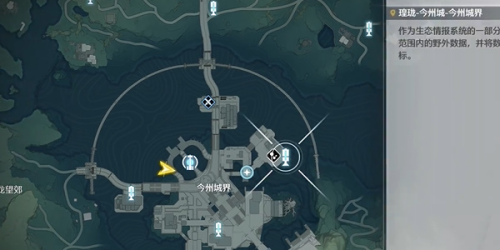 鸣潮秘传占术任务攻略