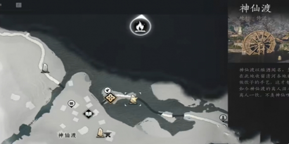 燕云十六声猫猫花旋风在哪