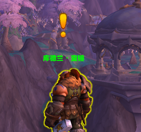 魔兽世界驭雷者盛装怎么升级