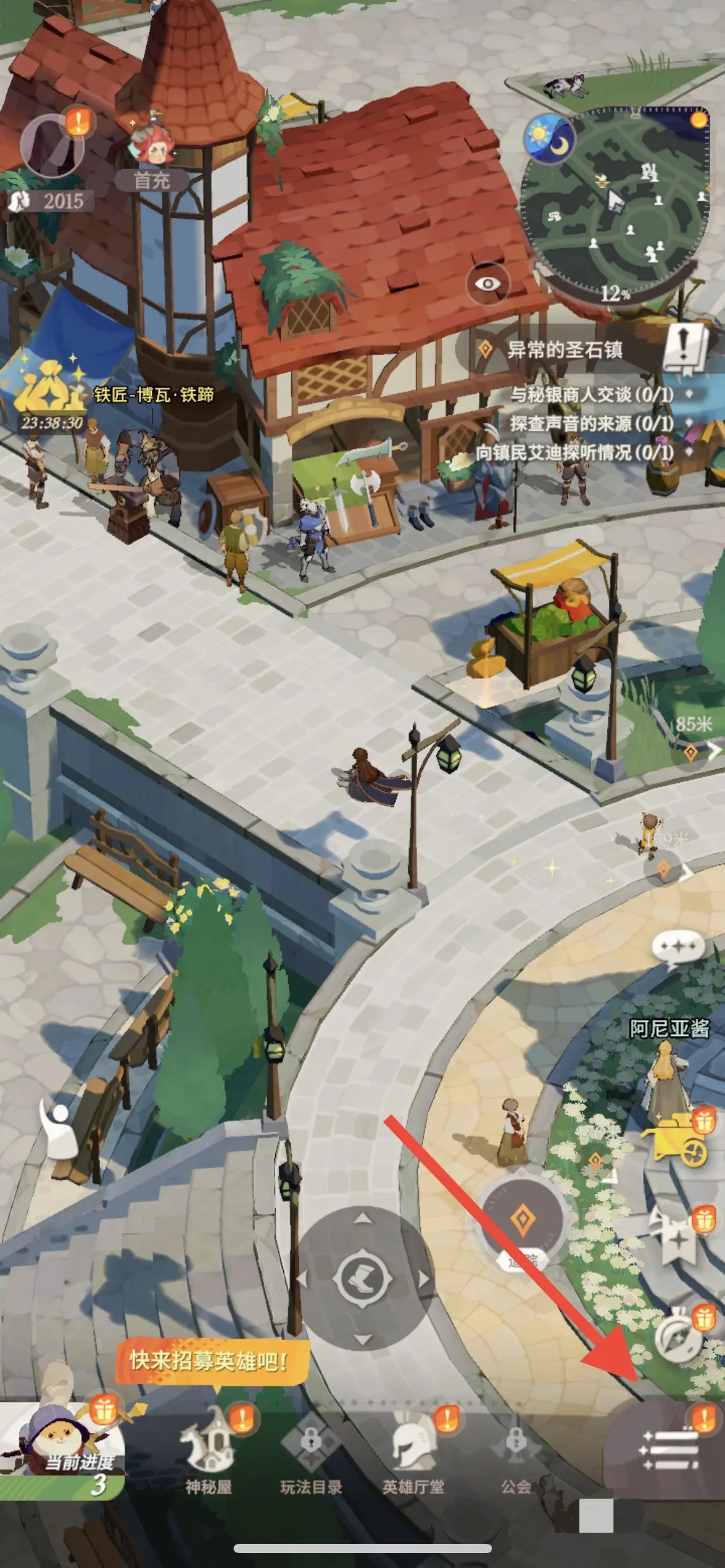 剑与远征启程兑换码在哪里用