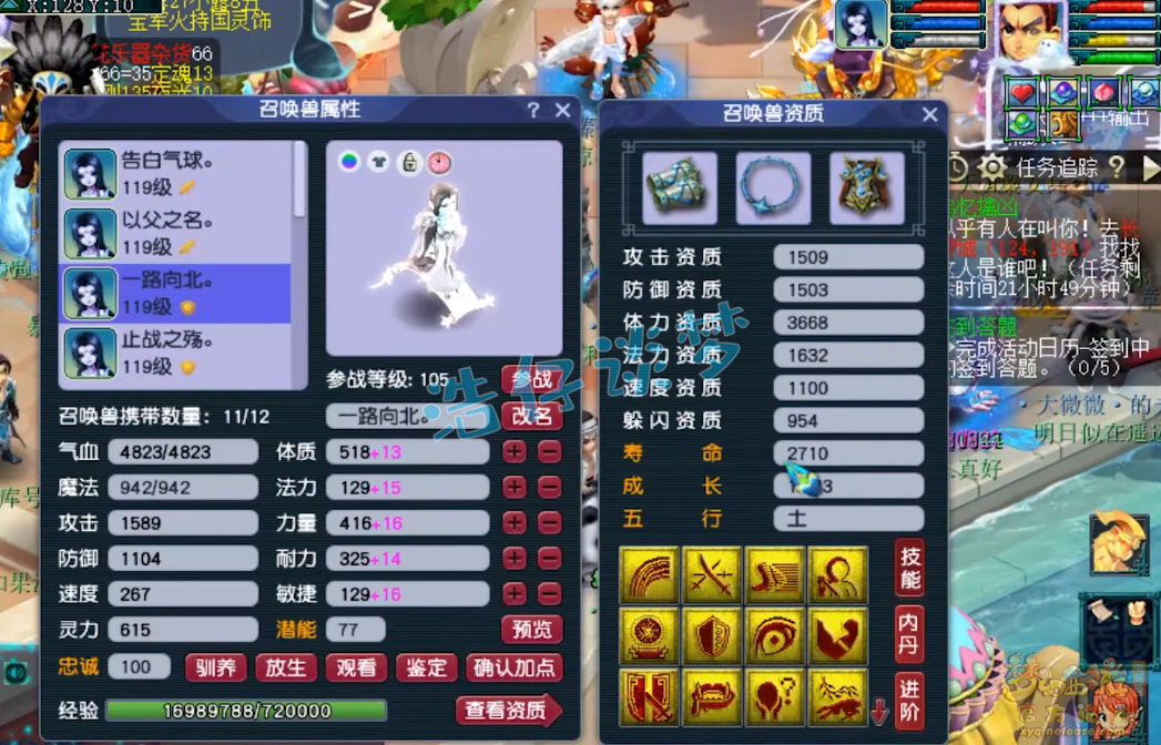 梦幻西游天宫109装备搭配推荐