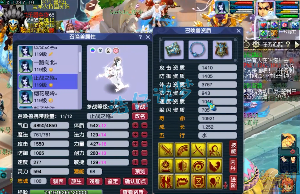 梦幻西游天宫109装备搭配推荐