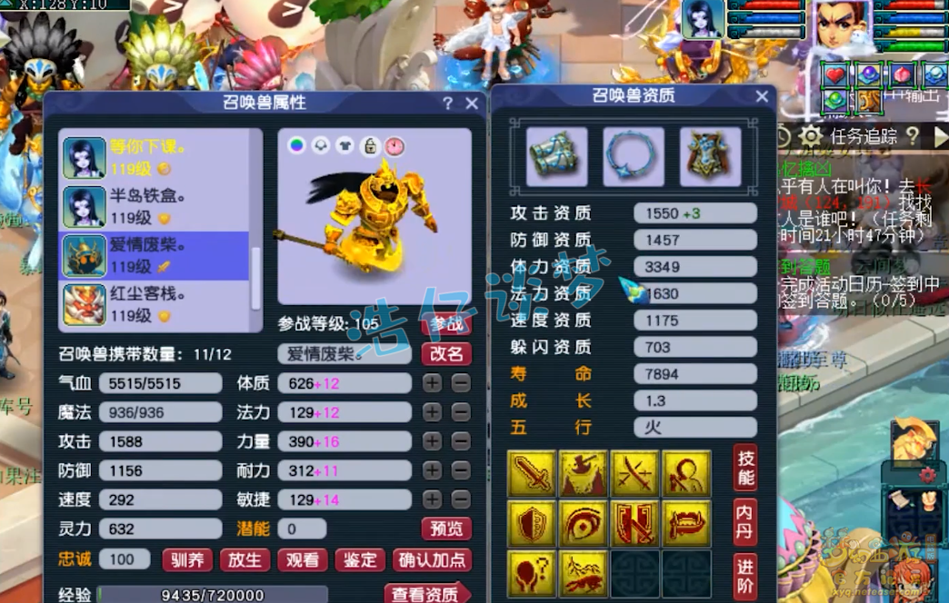 梦幻西游天宫109装备搭配推荐