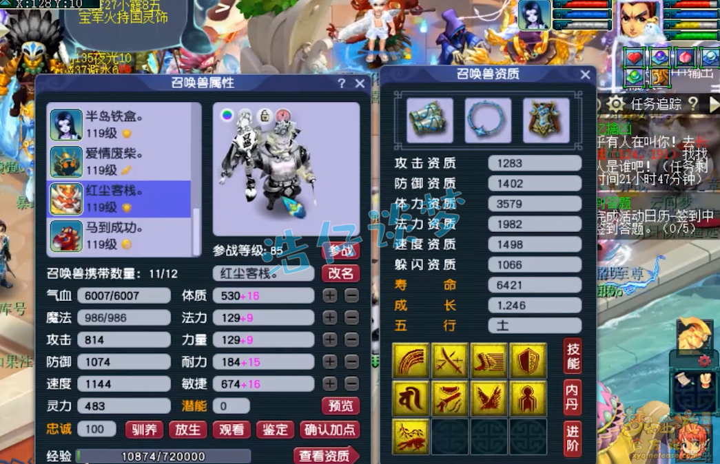 梦幻西游天宫109装备搭配推荐