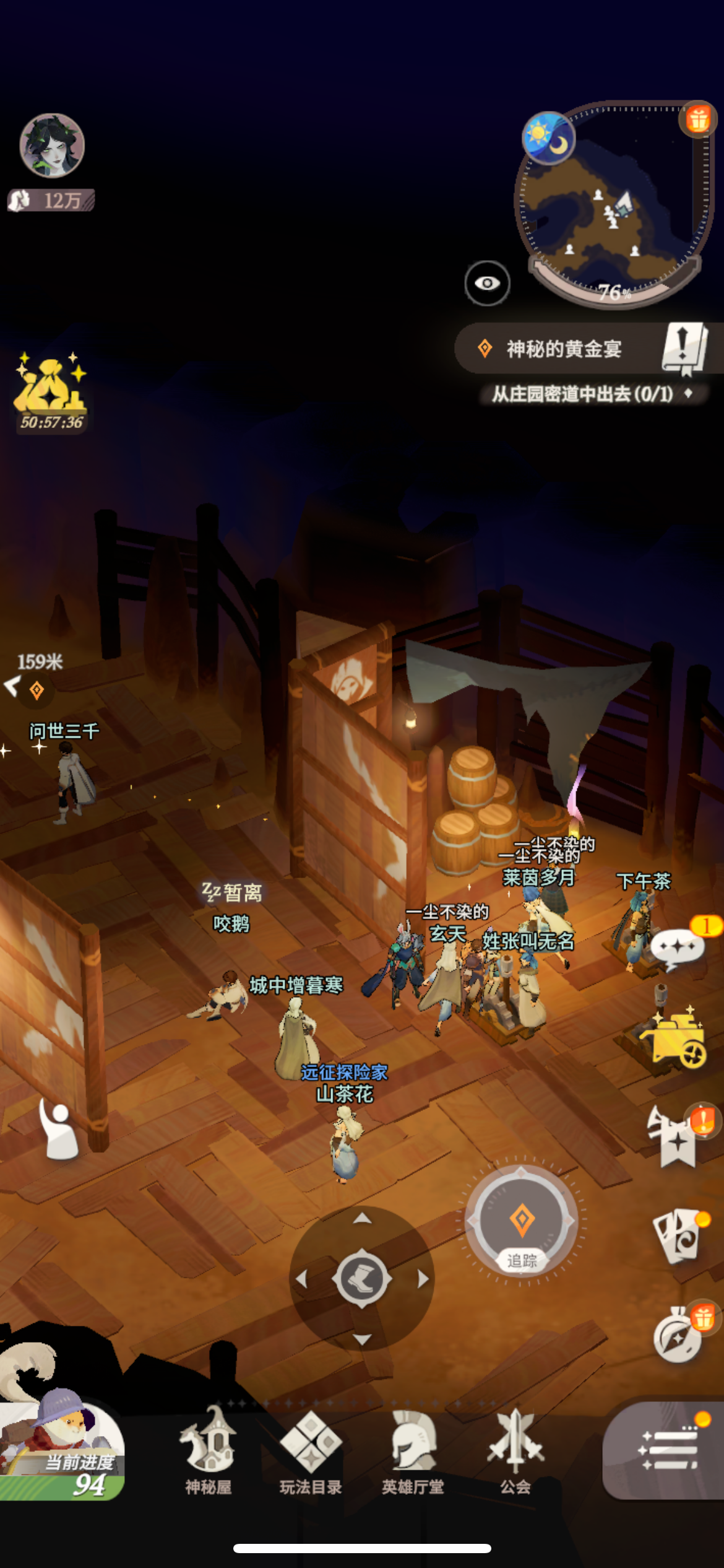 剑与远征启程格罗登平原宝箱全收集攻略