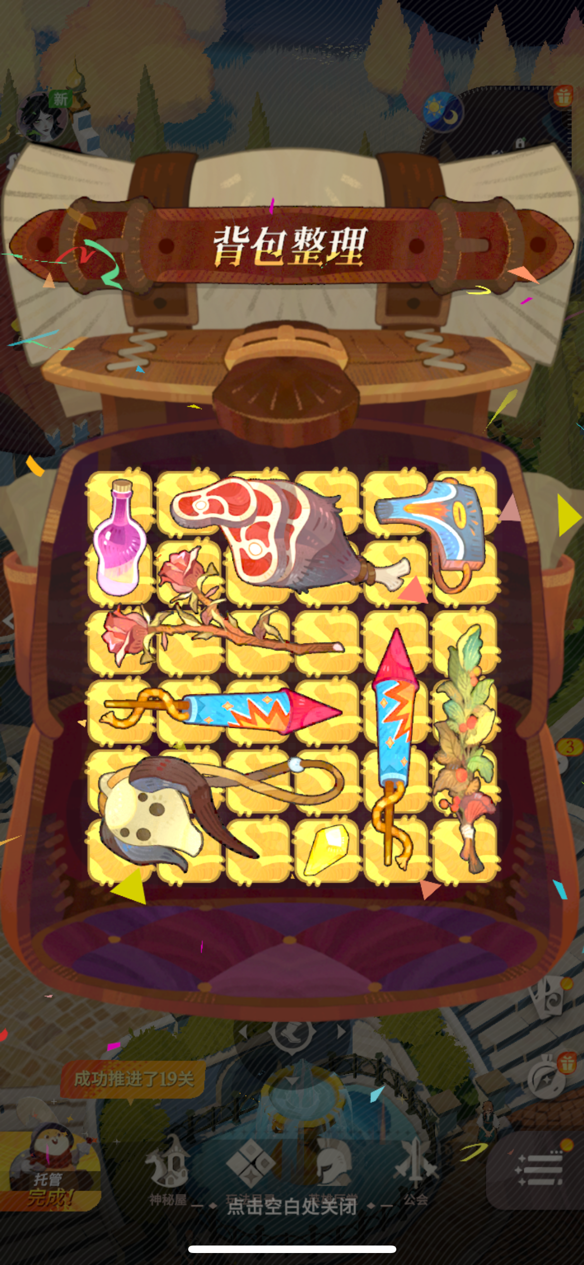 剑与远征启程格罗登平原宝箱全收集攻略