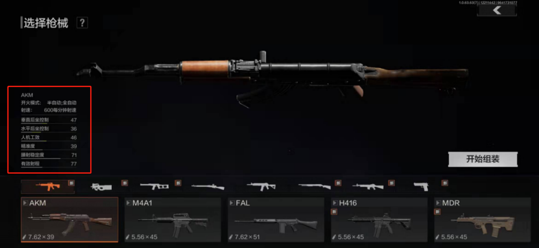 暗区突围pc在哪个平台