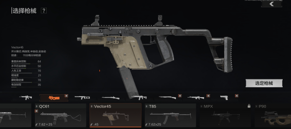 暗区突围pc在哪个平台