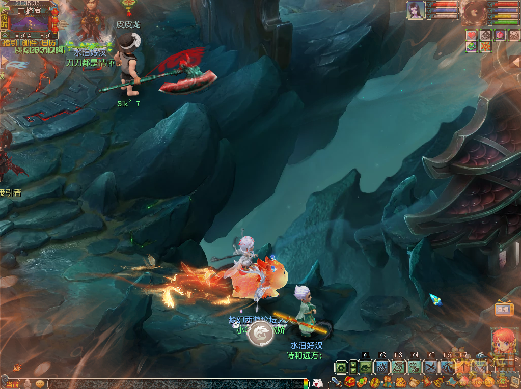 梦幻西游龙凰技能介绍