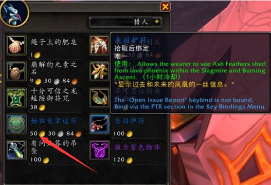 魔兽世界11.0部落怎么去库尔提拉斯