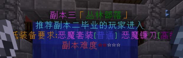 我的世界玖梦之旅服务器一览2024