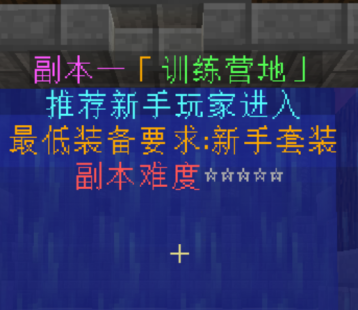 我的世界玖梦之旅服务器一览2024