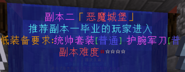 我的世界玖梦之旅服务器一览2024