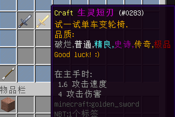 我的世界狂刷纪元服务器一览2024