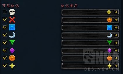 魔兽世界11.0集合石自动标记WA