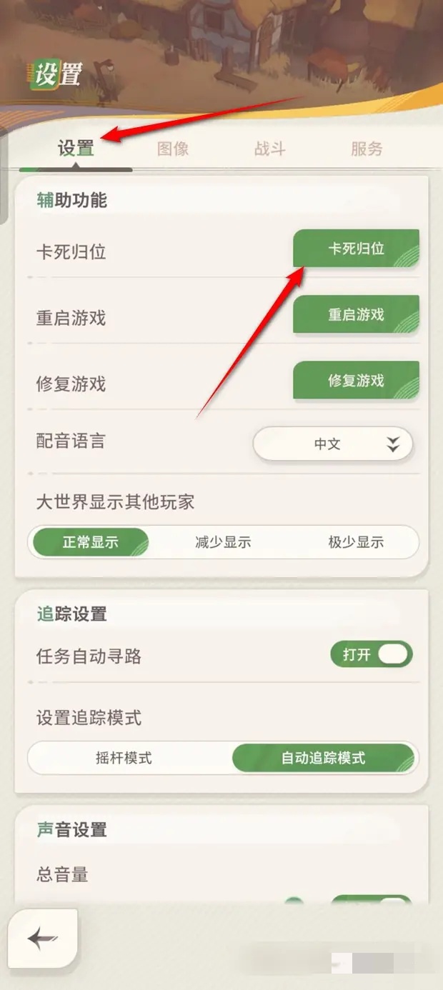 剑与远征启程卡住了怎么办