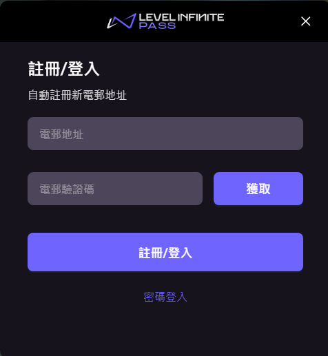 暗区pc端怎么获取资格