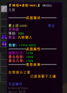 我的世界遗落梦境服务器一览2024