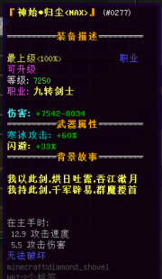 我的世界遗落梦境服务器一览2024