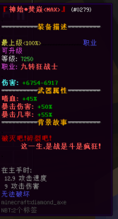 我的世界遗落梦境服务器一览2024