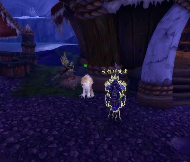 魔兽世界忠诚的狗怎么获得