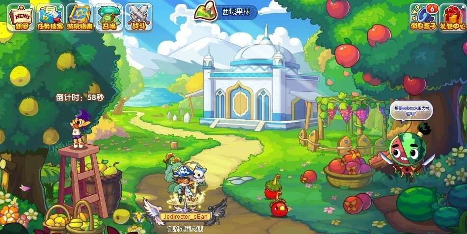 洛克王国神秘岛的告示攻略