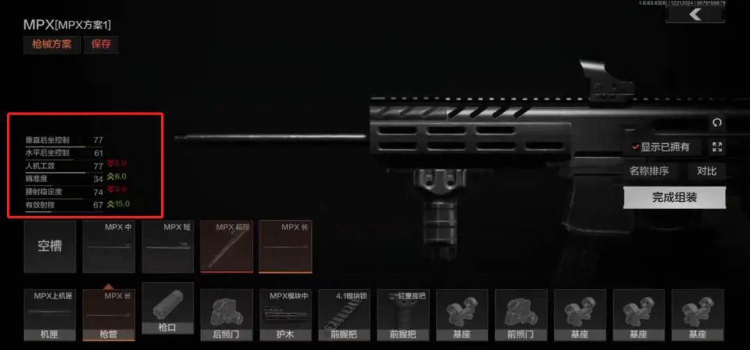 暗区突围端游在哪个平台