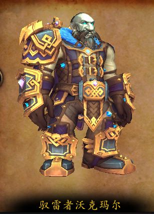 魔兽世界5人本驭雷栖巢怎么打