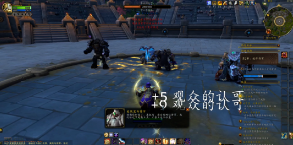 魔兽世界11.0剧场巡演怎么玩