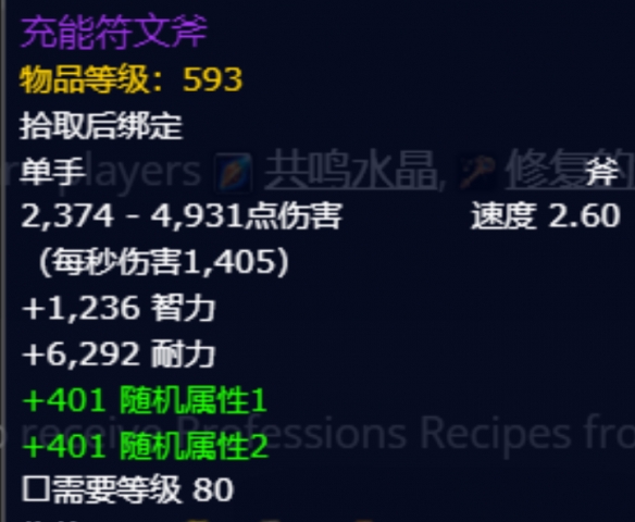 魔兽世界11.0剧场巡演怎么玩