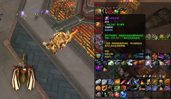 魔兽世界征兆火花怎么获得