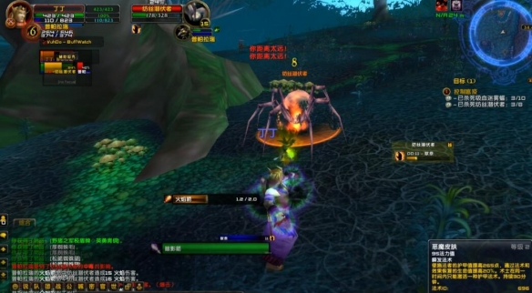 魔兽世界纺丝者之眼任务攻略