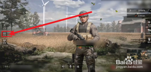 暗区突围国际服怎么回收装备