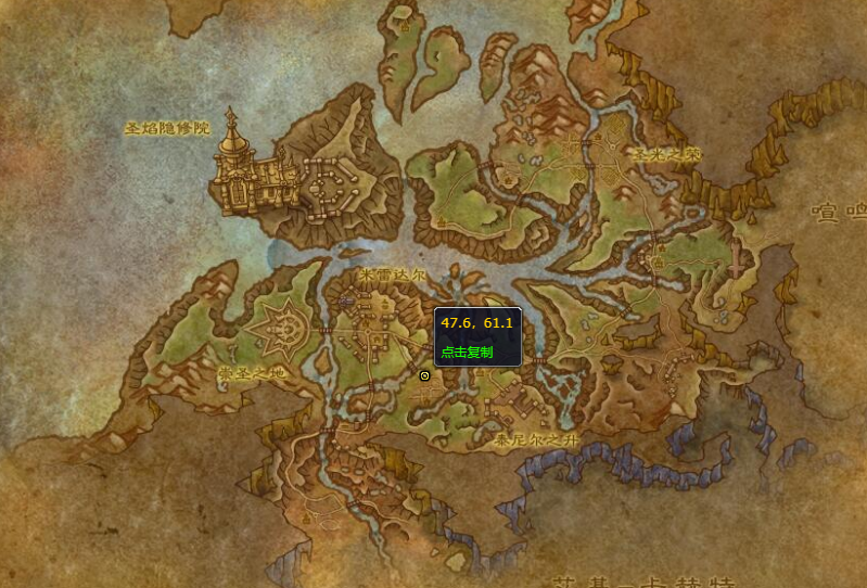 魔兽世界神圣烈焰熔炉在哪