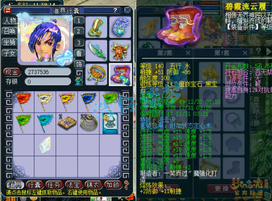 梦幻西游神木175装备搭配