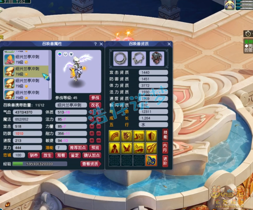 梦幻西游69花果山装备推荐