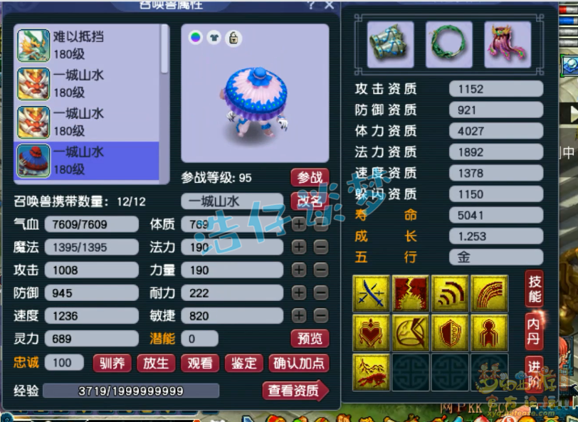 梦幻西游175女魃墓装备选择