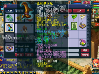 梦幻西游129虎贲大唐装备搭配推荐