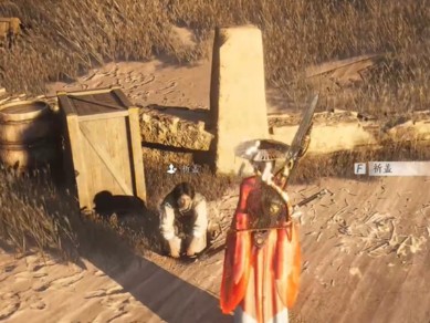 燕云十六声祈盖对话结交攻略