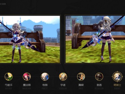 《龙之谷》锦绣时装2.0萌骑士​职业展示