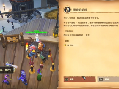 《魔兽世界》“一本好书”案件任务指南