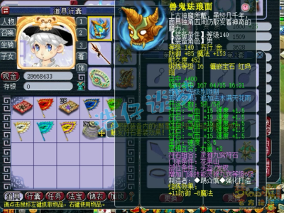 梦幻西游109花果山平民装备推荐