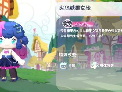 2025迷你世界夹心糖果女孩免费激活码