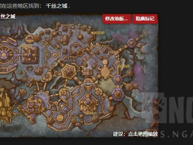 魔兽世界11.0版本草药学训练师位置在哪里？