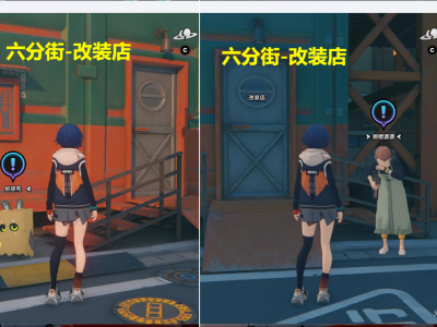 《绝区零》古道热肠奖章3任务全方位解析