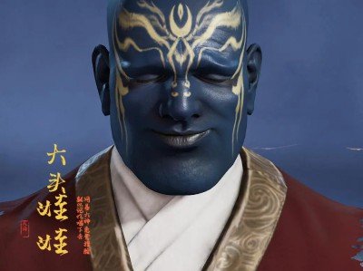 永劫无间天海幽魂捏脸数据分享，二维码速领！